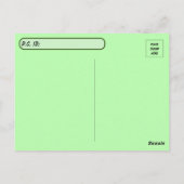 Posttransend Handsome Male Kardinaal Briefkaart (Achterkant)