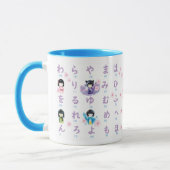 Poupée japonaise Hiragana Kokeshi et Sakura Mug (Gauche)