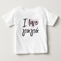 J'aime le T-shirt grec d'enfant de Yiayia