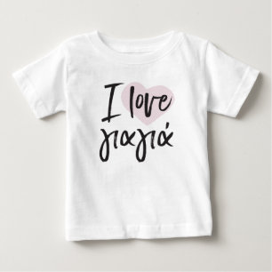 Pour Bébé J'aime le T-shirt grec d'enfant de Yiayia