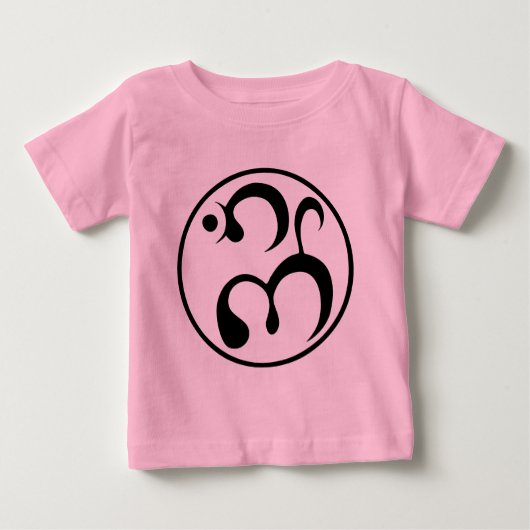 Pour Bébé Nouveau T-shirt de nourrisson de logo de mousson (Devant)