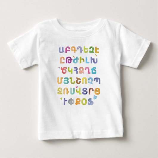 Pour Bébé T-shirt alphabet arménien (Devant)
