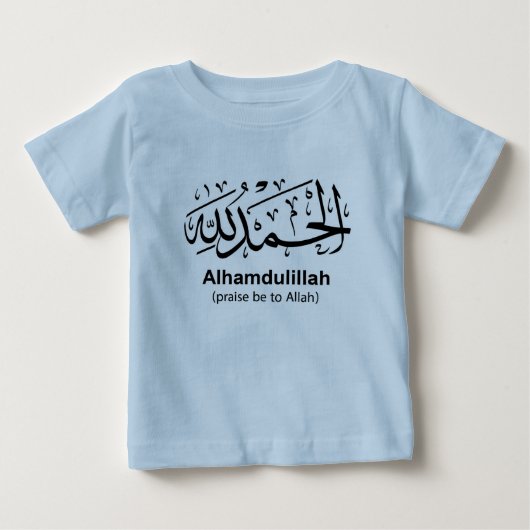 Pour Bébé T-shirt de nourrisson d'Alhamdulillah (Devant)