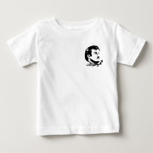 Pour Bébé T-shirt enfant Tamim Al Majid (Devant)