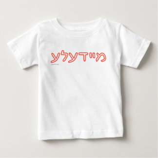 Pour Bébé T-shirt Meydele Baby