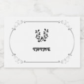 Pour Bocaux Étiquette d'épices de thym (Étiquettes simples)