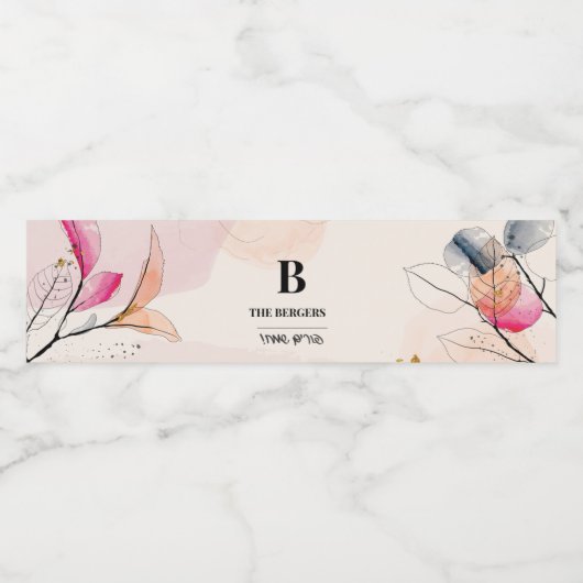 Pour Bouteilles D'eau Étiquette Purim (Étiquettes simples)