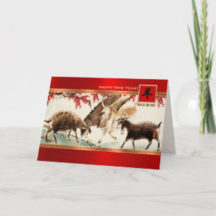 Pour Fêtes Annuelles Année chinoise des cartes personnalisables de
