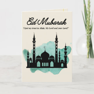 Pour Fêtes Annuelles Cartes de l'Aïd| Cartes de l'Aïd Moubarak| 