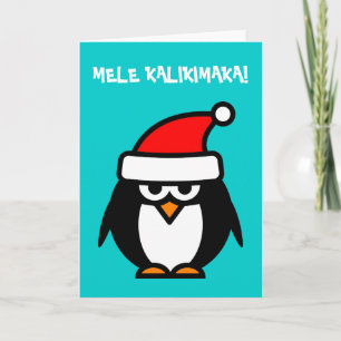 Pour Fêtes Annuelles Cartes de Noël hawaïennes de Mele Kalikimaka
