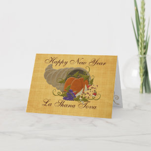 Pour Fêtes Annuelles Cartes de Shana Tova de La