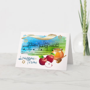 Pour Fêtes Annuelles Cartes de vœux du Nouvel An juif Roch Hachana