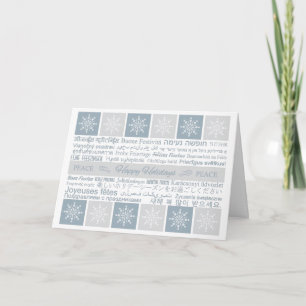 Pour Fêtes Annuelles Cartes Joyeuses Multilingues