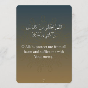 Pour Fêtes Annuelles Cartes plates - Cartes de Doua Ramadan (30)