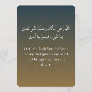 Pour Fêtes Annuelles Cartes plates - Cartes de Douas de Ramadan (30)