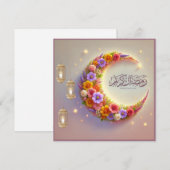 Pour Fêtes Annuelles Cartes Ramadan Mubarak (Devant / Derrière)