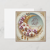 Pour Fêtes Annuelles Cartes Ramadan Mubarak (Devant / Derrière)