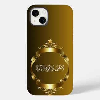Pour iPhone 14 Plus Samsung Galaxy Coque amoureux du Coran coque islam