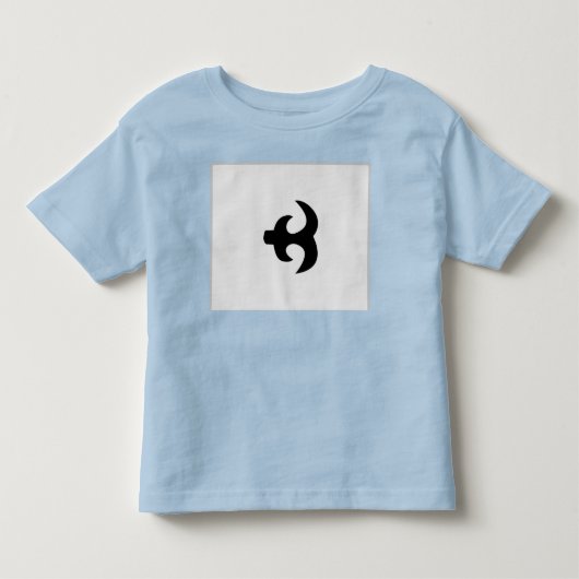 Pour Les Tous Petits T-shirt (Devant)