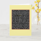 Pour soeur, Wordsearch carte d'anniversaire (Fleur jaune)