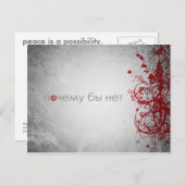 pourquoi pas la paix - carte postale russe (Devant / Derrière)