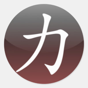 [ Power ] autocollant