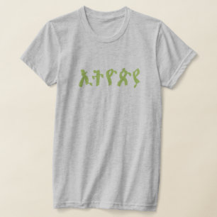 Prachtig Amhaars geschrift zegt Ethiopië T-shirt