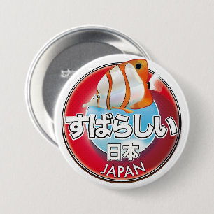 Prachtig Japans retro logo Ronde Button 7,6 Cm
