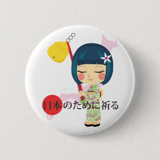 Prachtig voor Japan Ronde Button 5,7 Cm