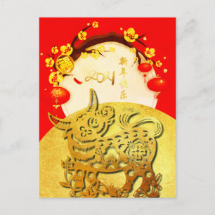 Prachtige Chinese Ox Nieuwjaar 2021 VPostC2 Briefkaart