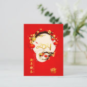 Prachtige Chinese Ox Nieuwjaar 2021 VpostC Briefkaart (Staand voorkant)
