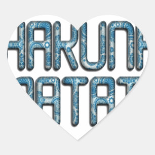 Prachtige verbazingwekkende 3D Swahili Hakuna Mata Hart Sticker