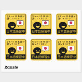 Practicing Japanese: Please talk to me in Japanese Vierkante Sticker (Vel)