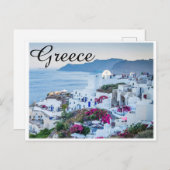 Praktisch Grieks briefkaart (Voorkant / Achterkant)