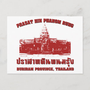 Prasat Hin Phanom Rung, Buriram, Isaan, Thailand Briefkaart