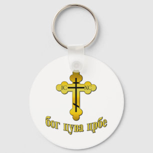 Pravoslavna Sleutelhanger