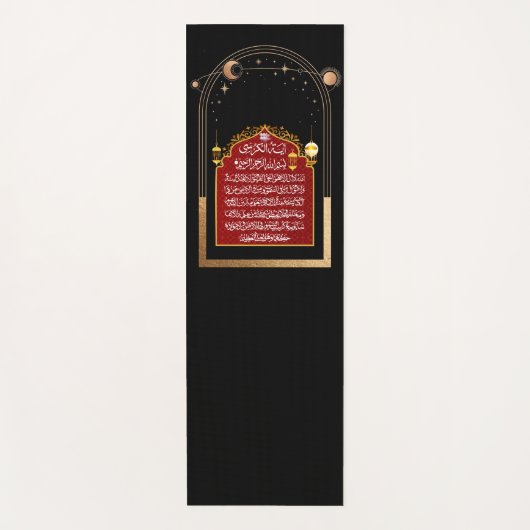 Prayer Mat Ayat Al Kursi (Voorkant)