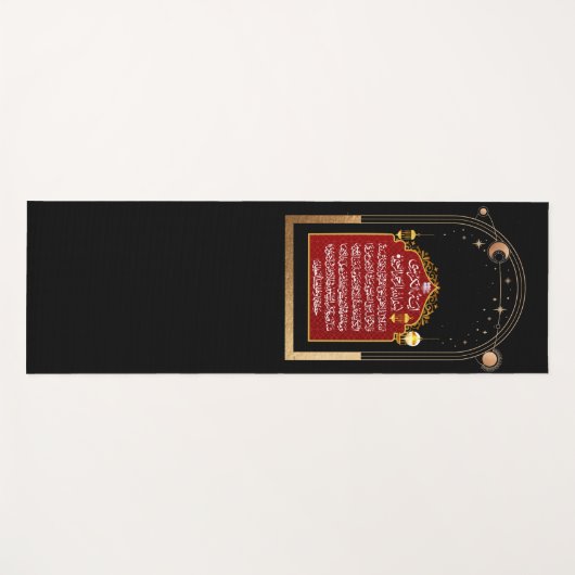 Prayer Mat Ayat Al Kursi (Voorkant (horizontaal))