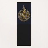 Prayer Mat Ayat Al Kursi (Voorkant)