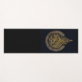 Prayer Mat Ayat Al Kursi (Voorkant (horizontaal))