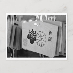 Prayer Plaques (ema): Meiji Shrine, Tokio Briefkaart