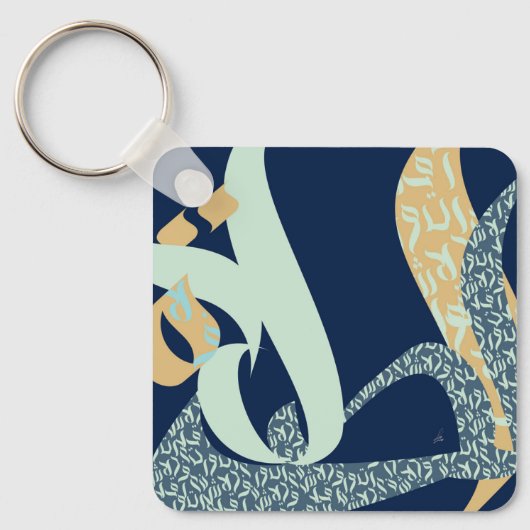 Prayer Sleutelhanger (Voorkant)