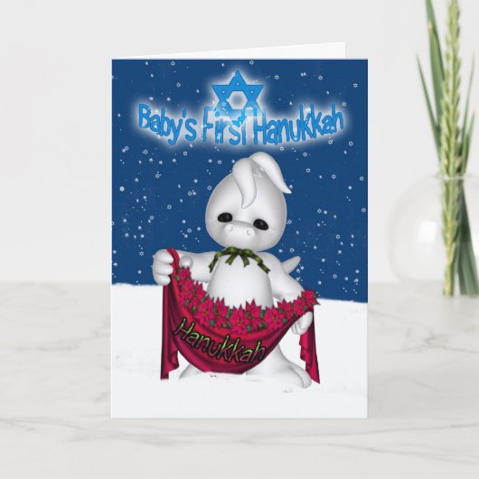 Première carte de Hanoukka du bébé avec le petit (Devant)