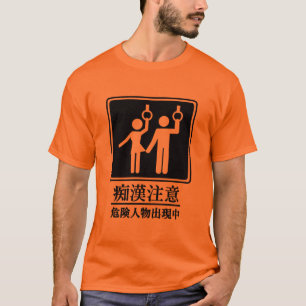 Prenez garde des pervertis - T-shirt léger noir e