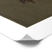 Prêt de guerre - Poster russe de la Première Guerr (Coin)