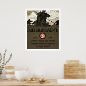Prêt de guerre - Poster russe de la Première Guerr (Cuisine)