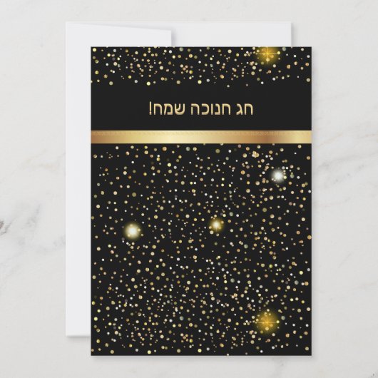 Prettig Chanukka Lichtfeest Goud Kaart (Achterkant)