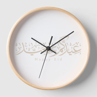 Prettig Eid-feest Arabische kalligrafie
