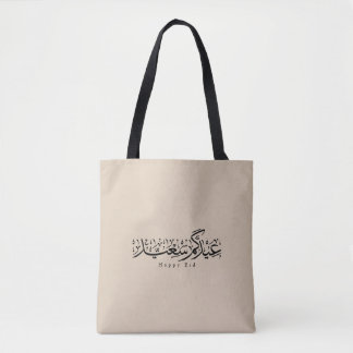 Prettig Eid-feest Arabische kalligrafie Draagtas