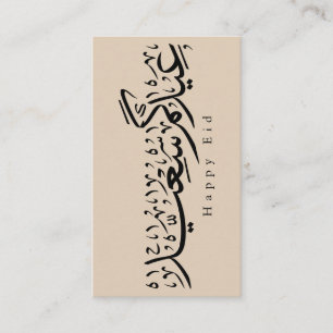 Prettig Eid-feest Arabische kalligrafie Informatiekaartje